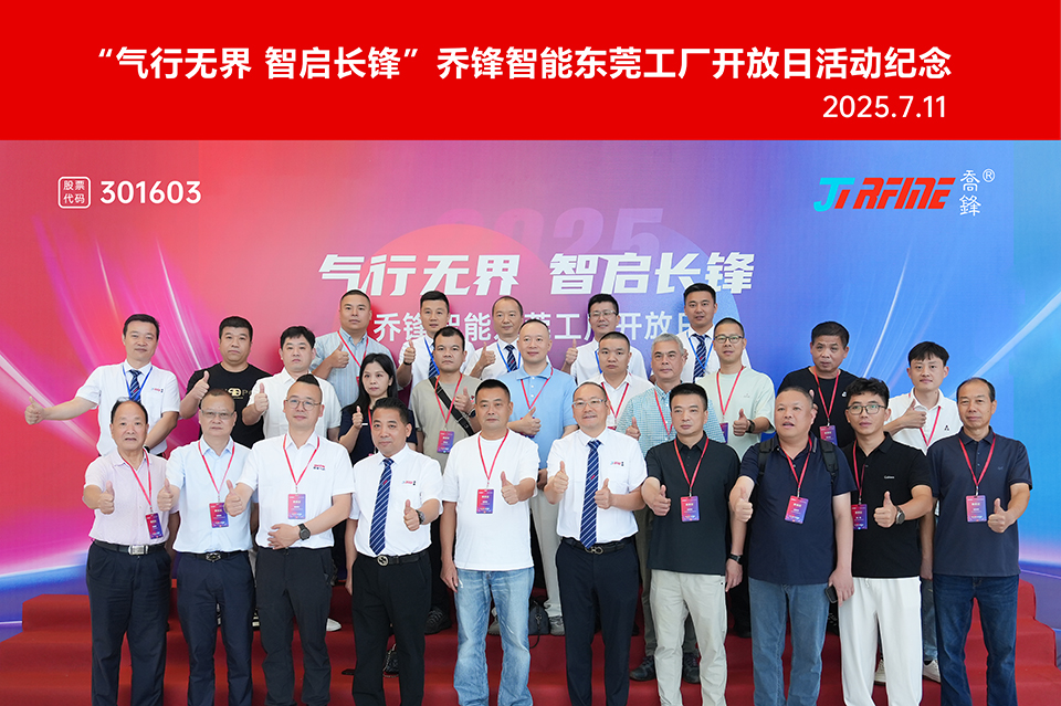 微信图片_2025-07-24_134054_641.jpg