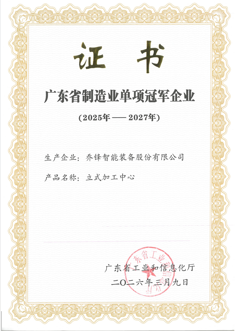 荣誉奖项.png