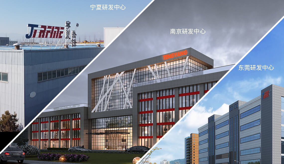 中国·365电子游戏(股份)有限公司-官方网站